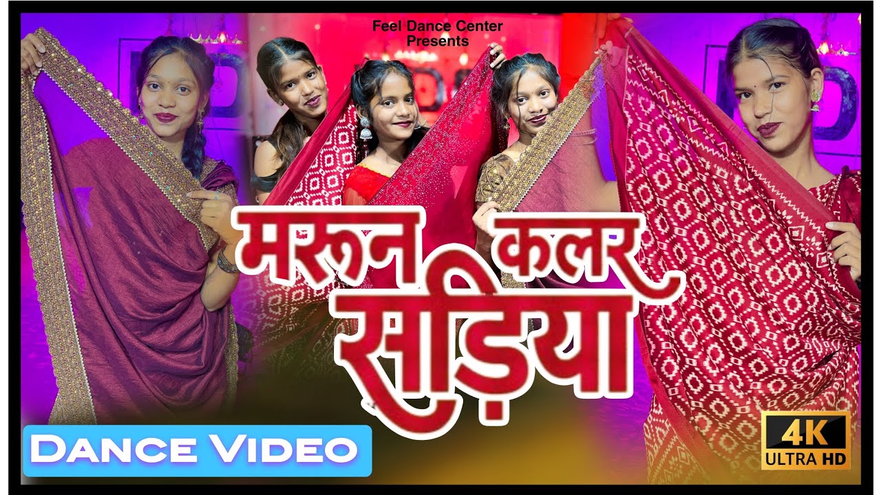 Maroon Color Sadiya| Bhojpuri Dance Video | Dinesh lal Yadav | Aamrapali Dubey | Neelkamal Singh |