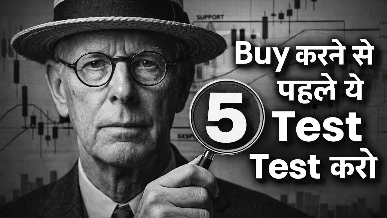 Before You Buy Any Trade, Pass These 5 Tests | Jesse Livermore’s Truth