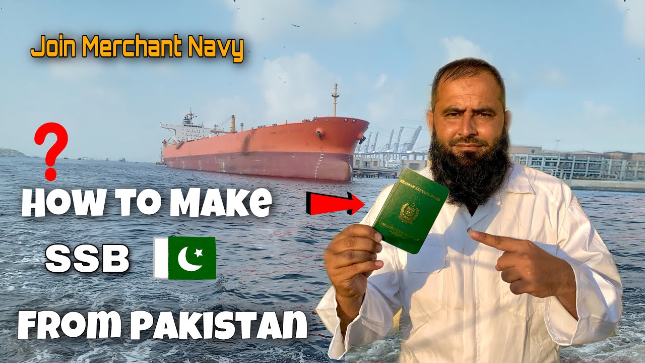 How To Join MERCHANT NAVY From Pakistan ! How to Make SSB From Pakistan 