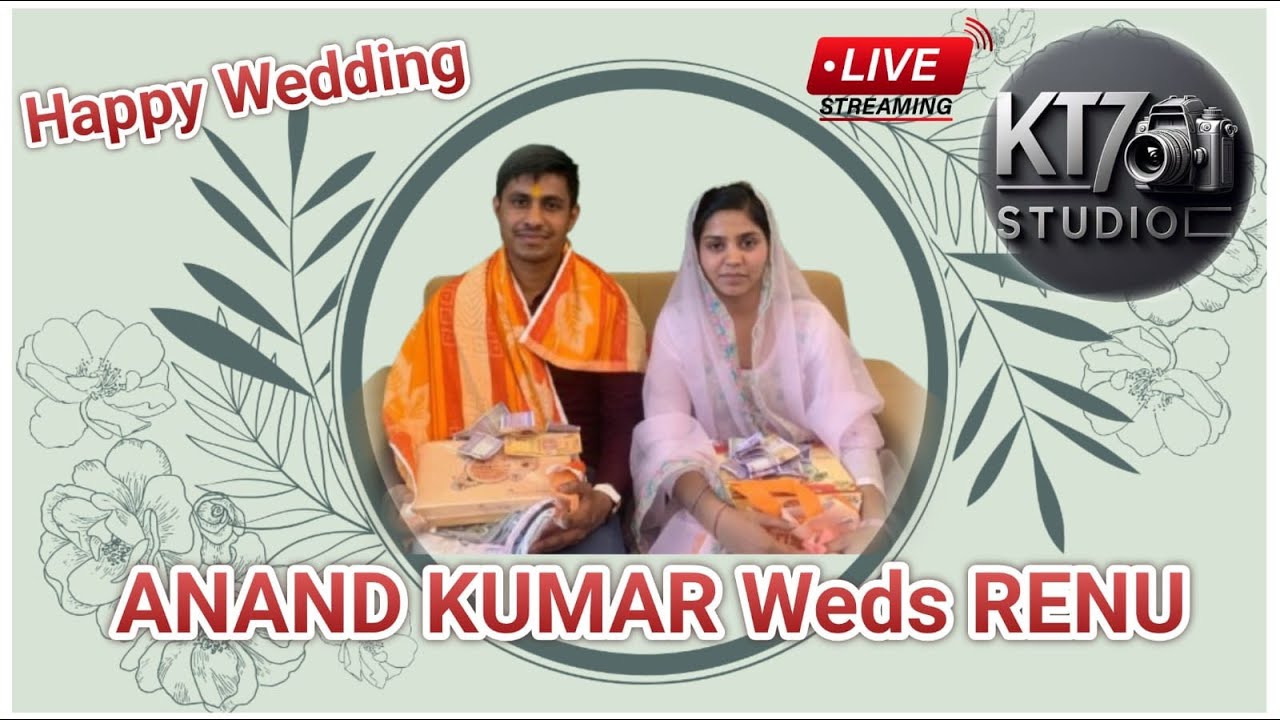 [LIVE]🔴 23 JAN 2026  WEDDING ANAND KUMAR WEDS RENU || #KT77STUDIOLIVE