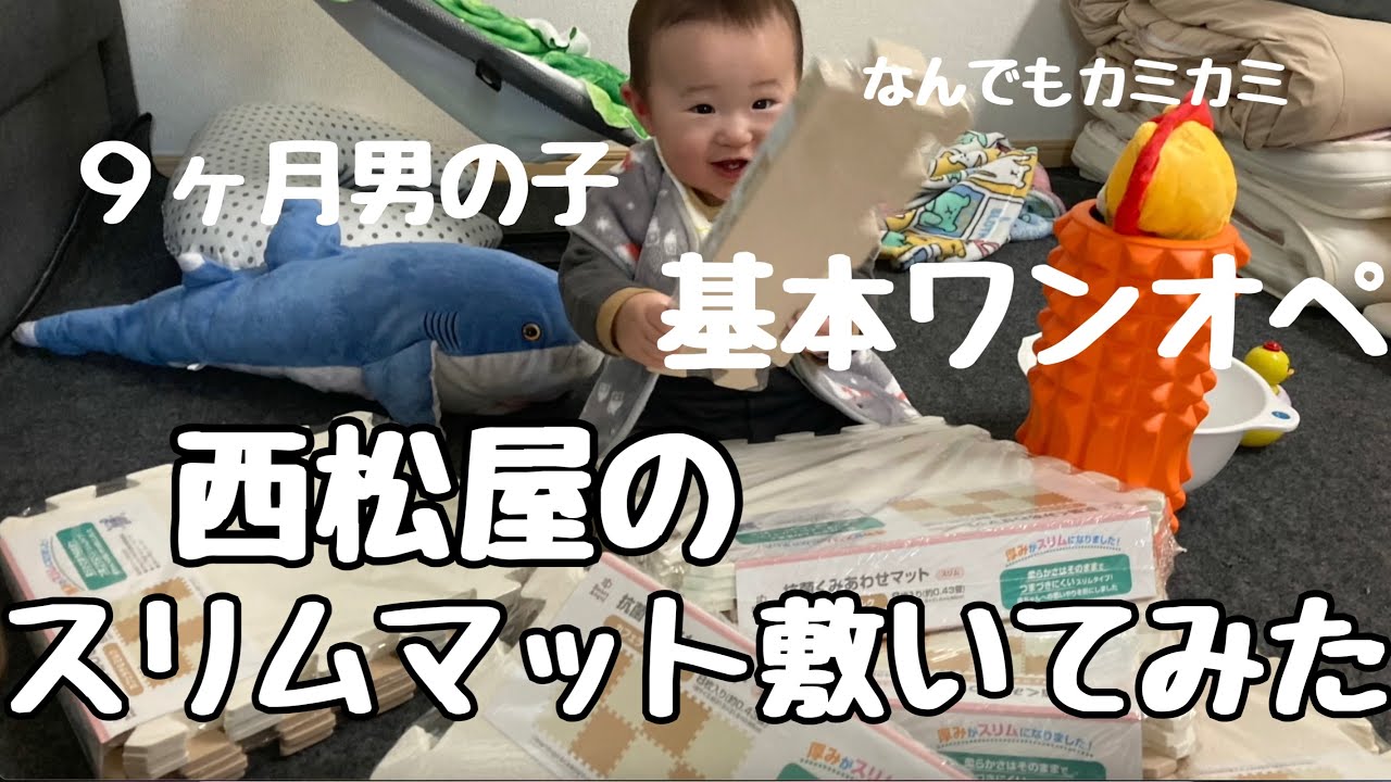【過去動画】生後９ヶ月/家事はベビーと遊びながらするもの。