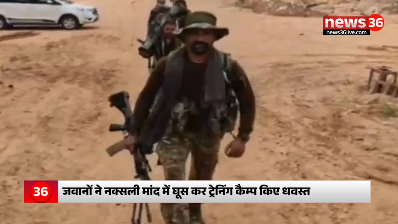 Exclusive Video : नारायणपुर में जवानों ने नक्सली ट्रेनिंग कैम्प कैसे किए धवस्त, 8 नक्सली हुए थे ढ़ेर