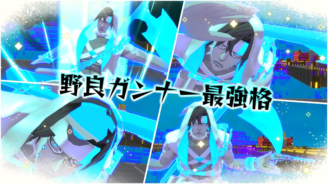 こいつはやべぇ…爆速の周囲と超広範囲HAで死角が無くなってしまいました。【