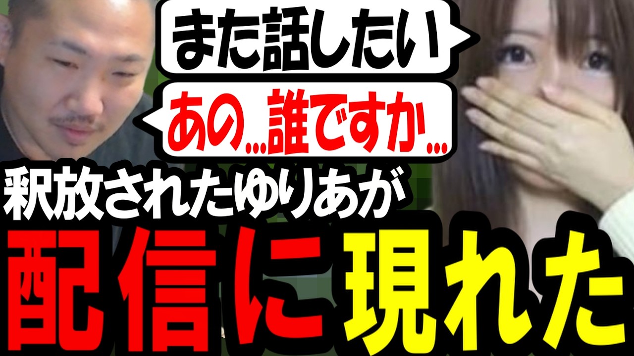 刑務所から釈放された