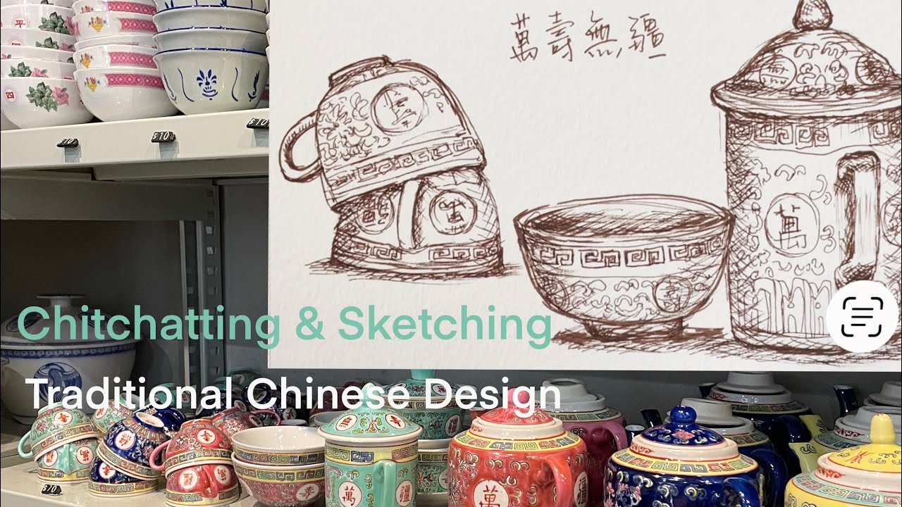 Sketching Traditional Chinese Teaware | Gentle Chit-Chat