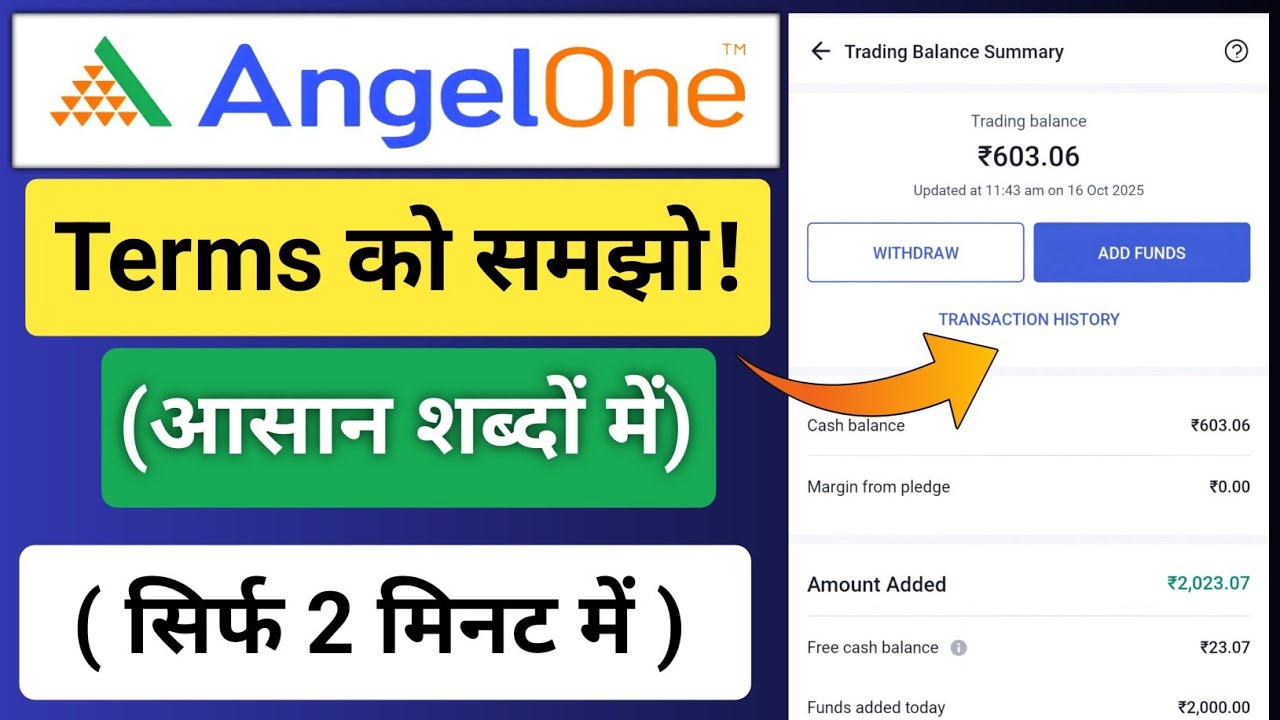 Trading Balance Summary in AngelOne #TradingBalanceSummary #AngelOne 