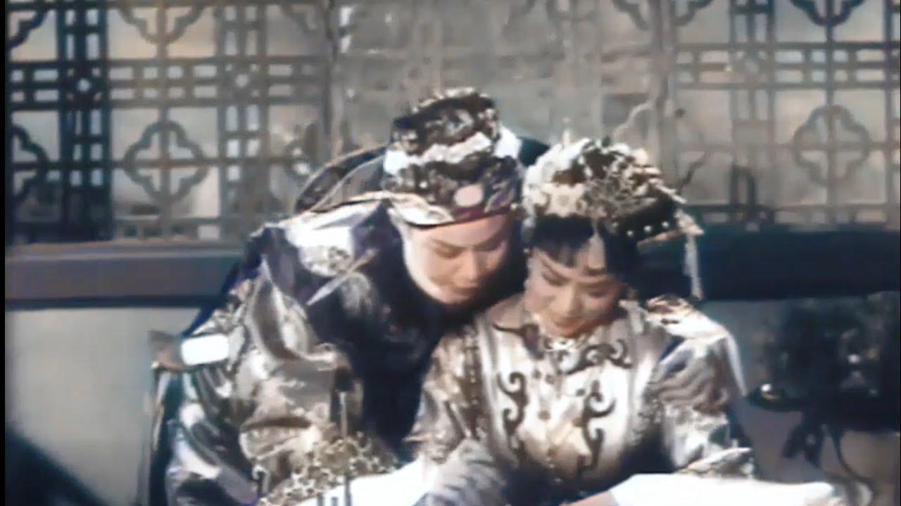 烽火戲諸侯〔1957年〕(有字幕）選段［訪艷］ 任劍輝 吳君麗 合演