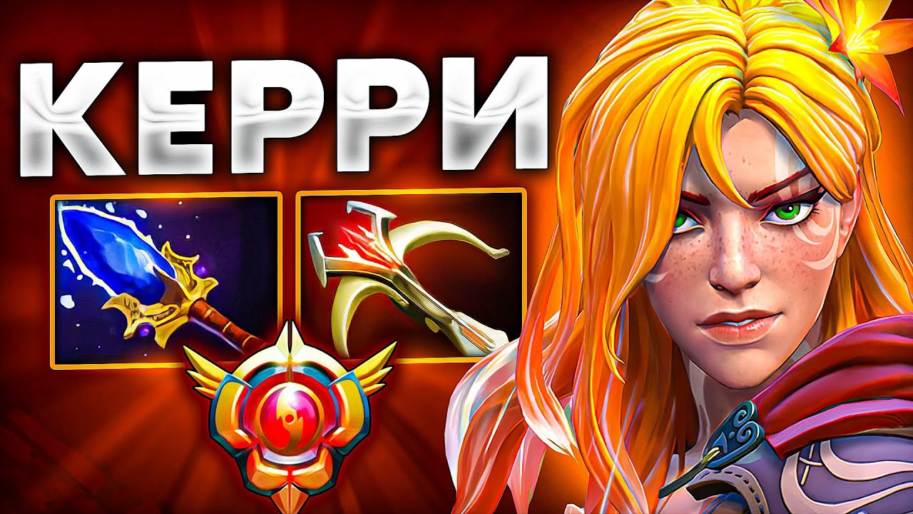 КЕРРИ WR от ТОП 1 ВРКИ МИРА 
