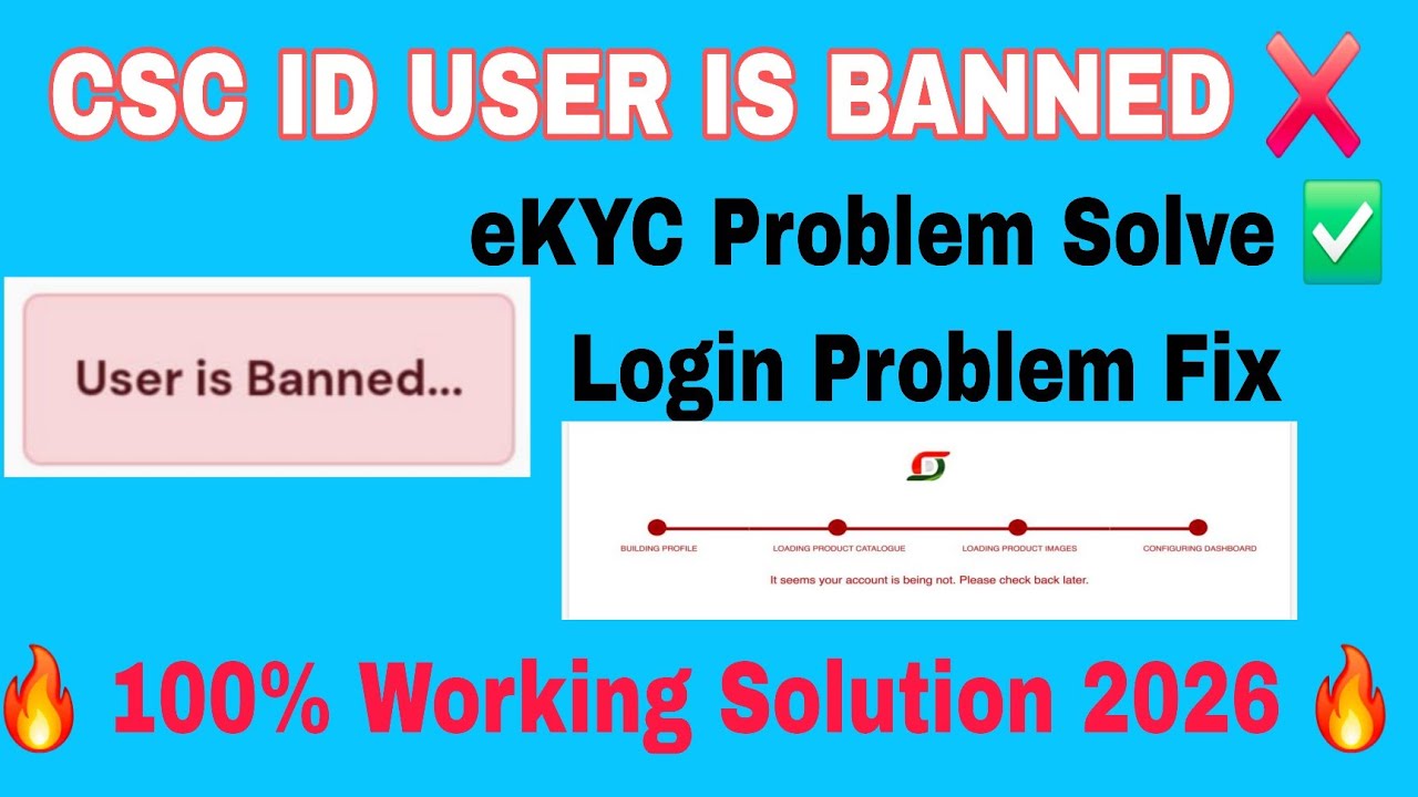 CSC ID User is Banned ❌ | CSC ID Unblock Kaise Kare 2026 CSC Login Problem Today new update today 