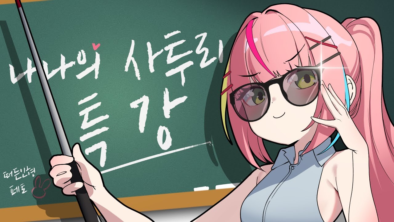 고마 자리에 앉아보이소