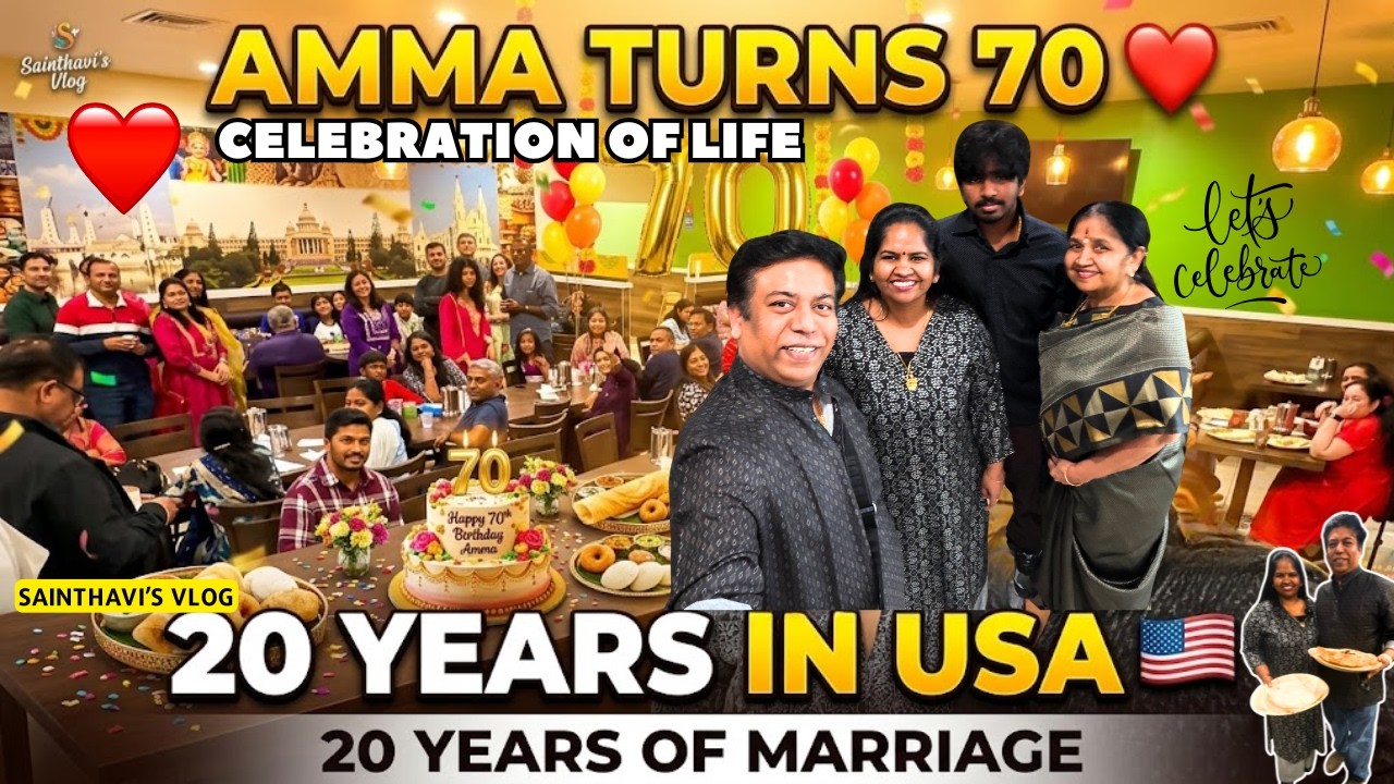 70-летие Аммы | 20 лет в США, 20 лет брака 💕 Видеоблог Сейнтави