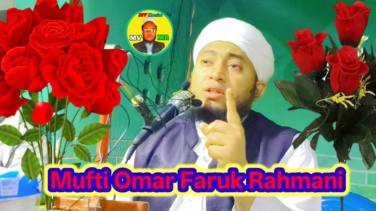About Haj,Umrah and Hijorot By Maulana Mufti Omar Rahmani from Mv Kasim 