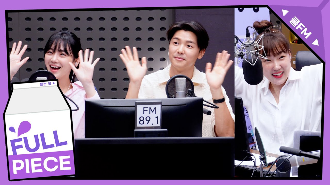 가광 초대석, 누구세요? with 박규영, 강민혁 full ver. / [이은지의 가요광장] I KBS 230630 방송
