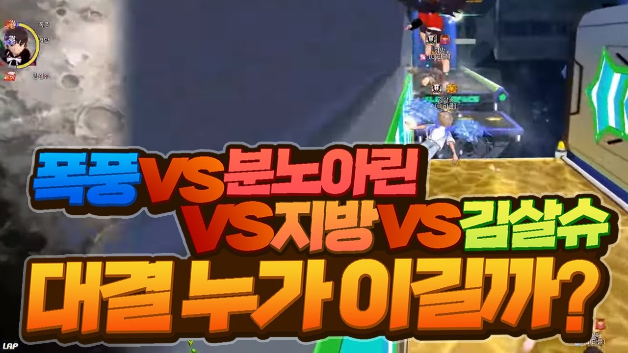 테일즈런너 초고수 4명 중에 1인자는 과연? [테런]