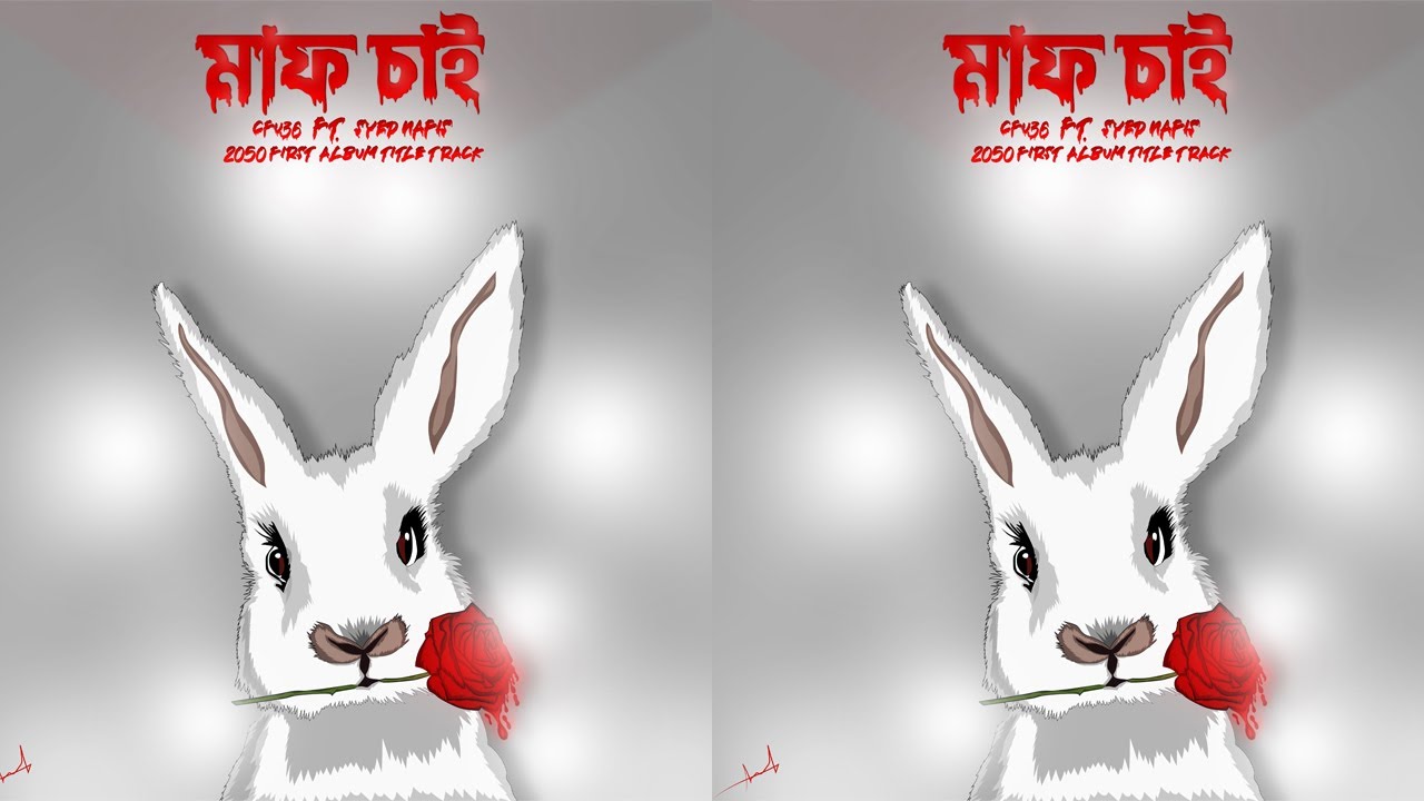Cfu36, Syed Nafis - Maf Chai [Official Music Audio] | Bangla Rap Song 2021