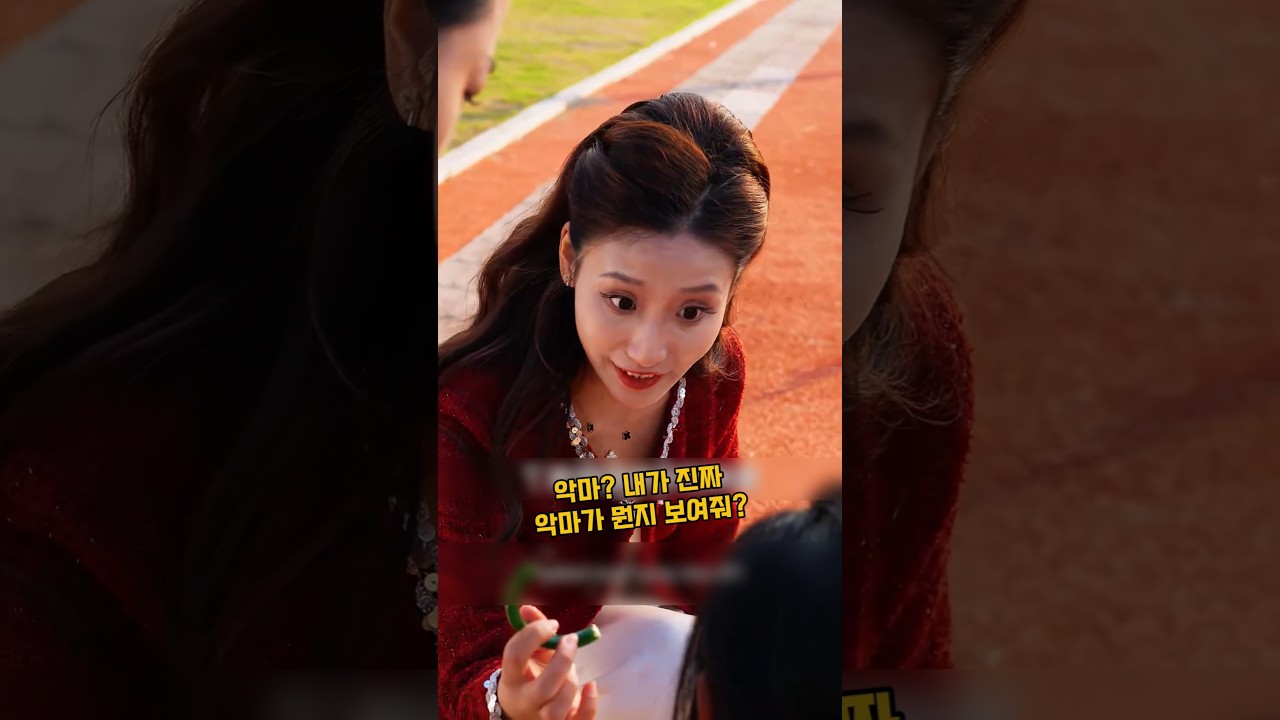 허름한 시골 촌뜨기라며 노인에게 갑질한, 악질 모녀의 최후