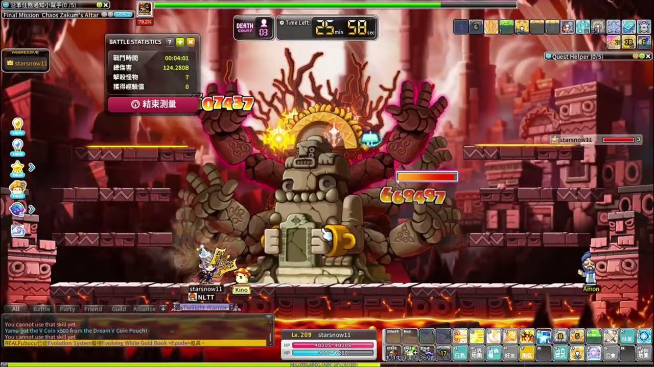 MSN 英雄solo混炎魔 12分04秒 戰鬥力48W | MSN Hero Solo chaos Zakum power482K– 12:04#maplestory