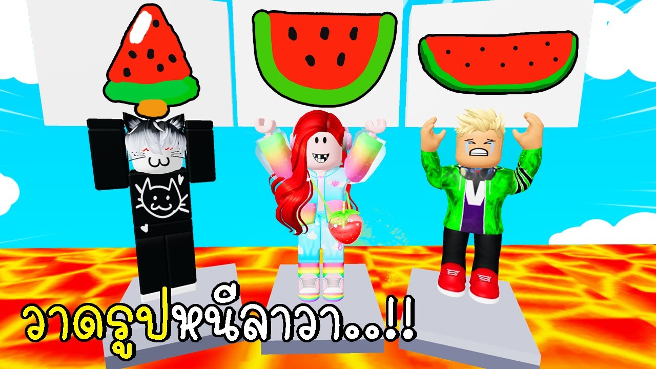 พี่ฝนพี่เอกปุ๊กปิ๊ก วาดรูปหนีลาวา 🔥 Draw Tower Race Roblox