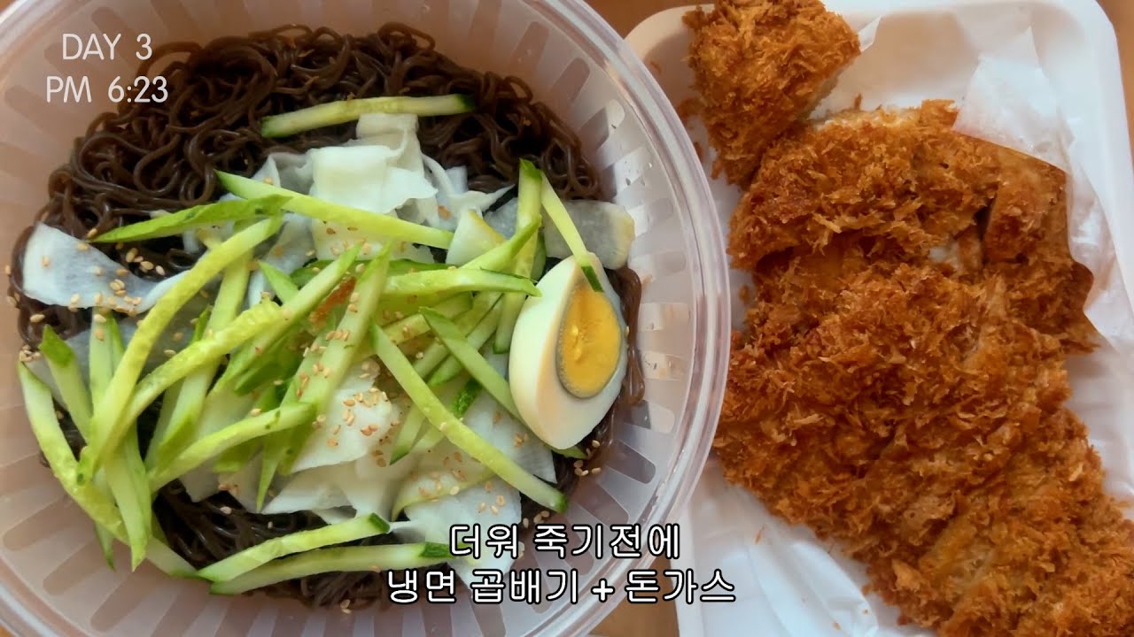 냉면 곱빼기