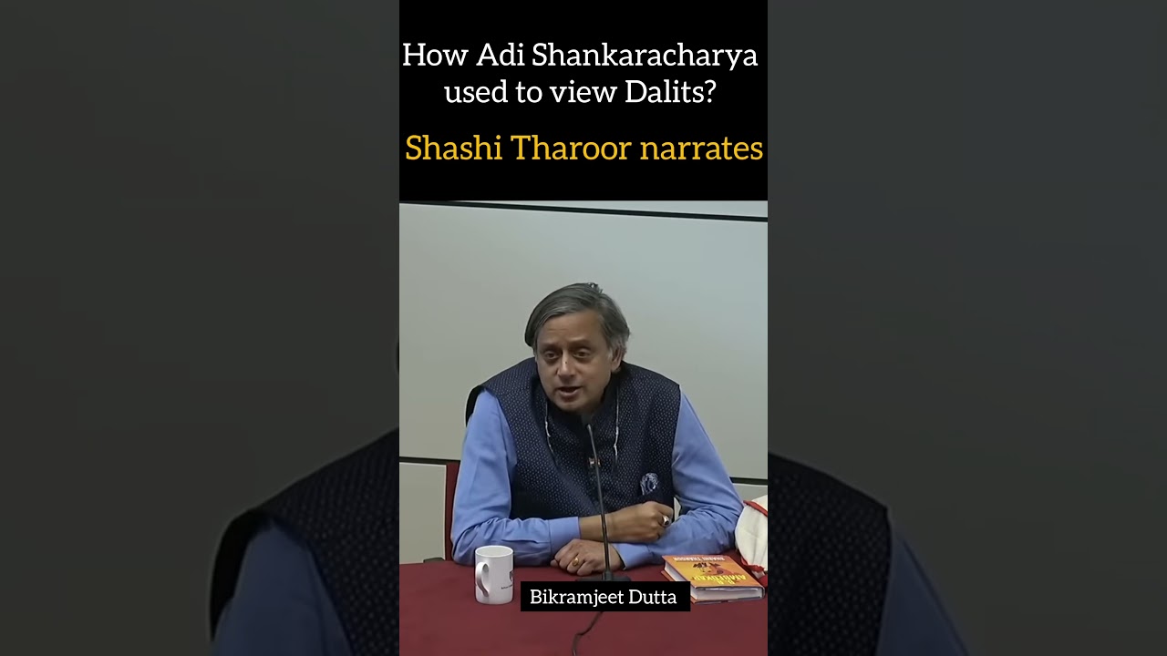 Взгляд Ади Шанкарачарьи на далитов? Шаши Тарур #Далит #ПереписьКастов #Индия #Шашитхарур