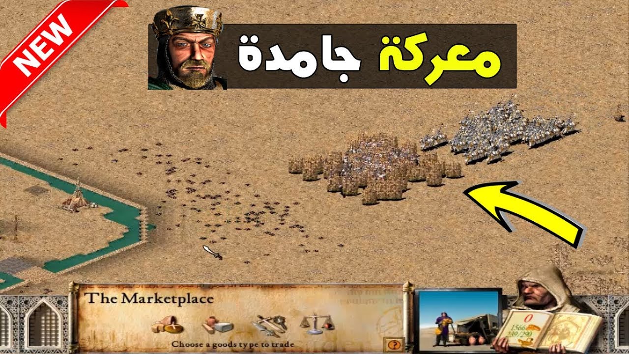 1x1 - 3K - 5pt game - معركة - جامدة - فى لعبه صلاح