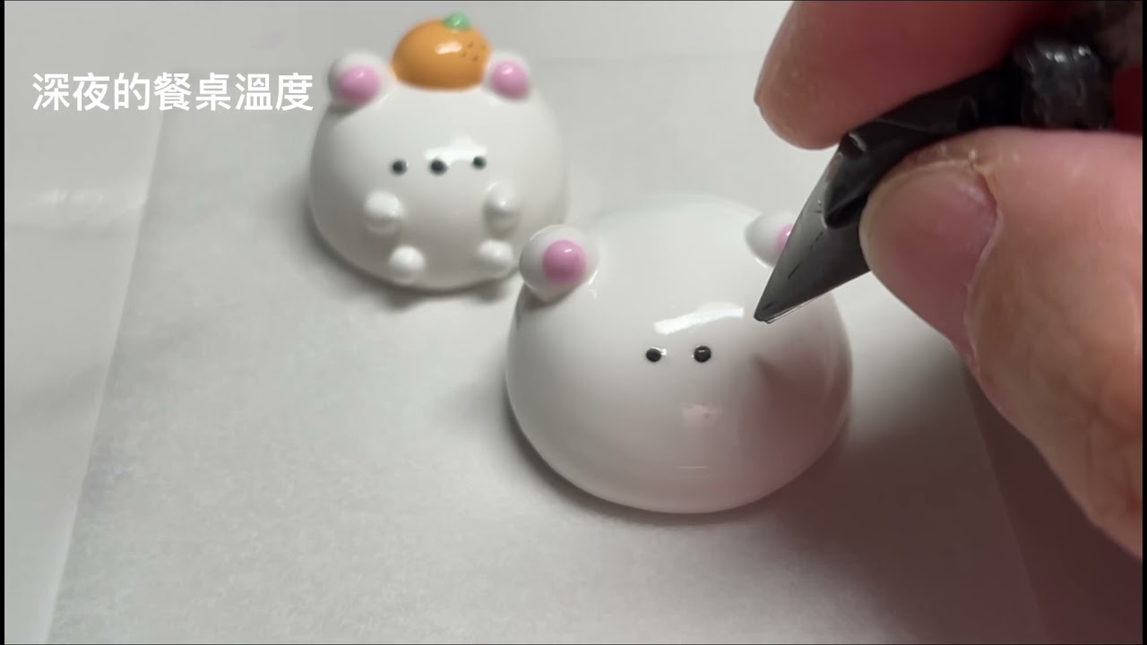「深夜的餐桌溫度」3D立體角落白熊與小橘子擠法-馬林糖meringue