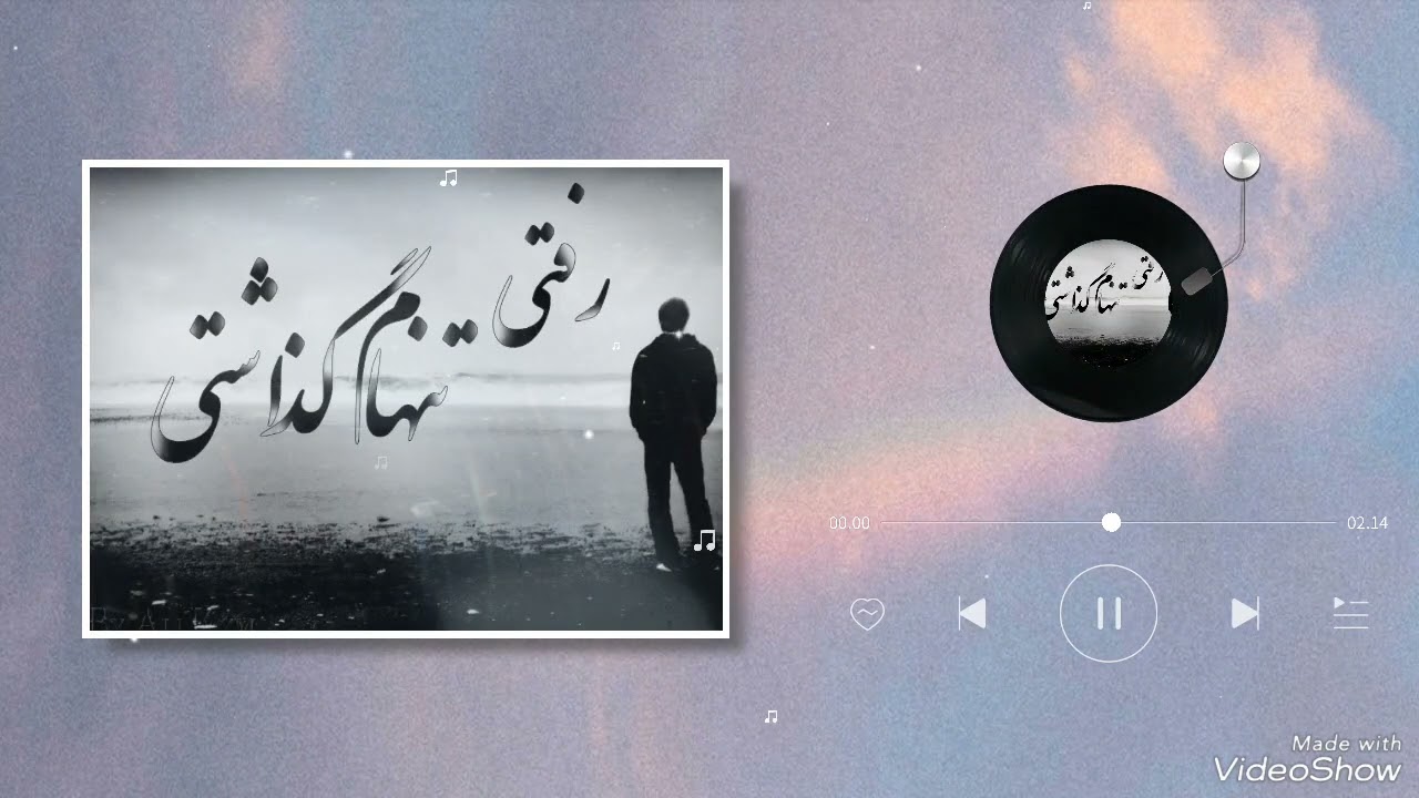 آهنگ غمگین عاشقانه ایرانی ،❤️‍🩹💔
