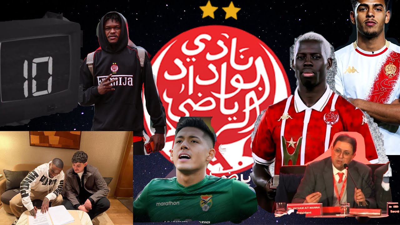 الوداد: صفقات جديدة ومواجهة الأحد الحاسمة