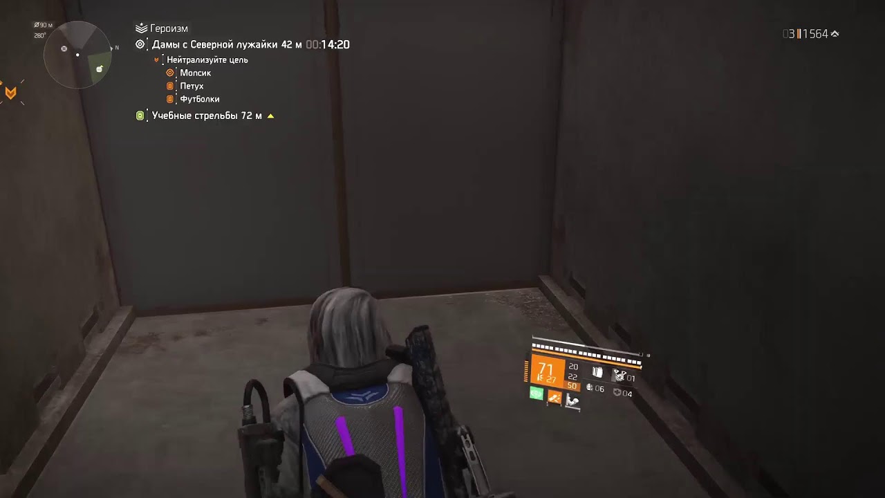 The Division 2 _ Зашла в игру после долгого перерыва