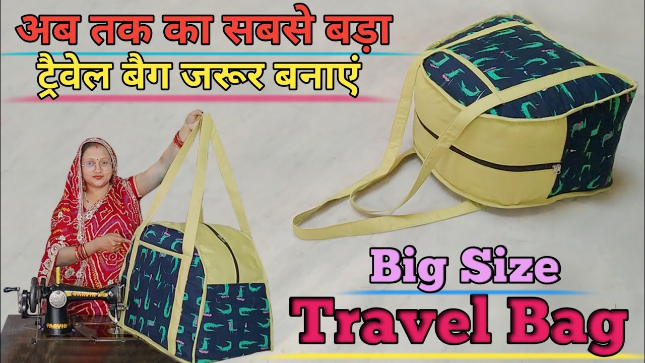 Big size travel bag cutting and stitching / travel bag making at home / travel bag Kaise banaen