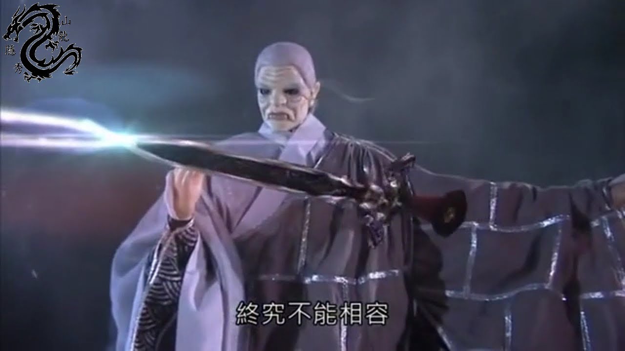 劍禪覓心 Part8 最終戰 一敗長日錕鋙 (霹靂驚濤第35&36章)