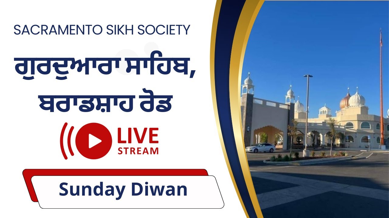 Sunday 12.28.2025 | Safar-E-Shaadat | Gurdwara Sahib Bradshaw Live