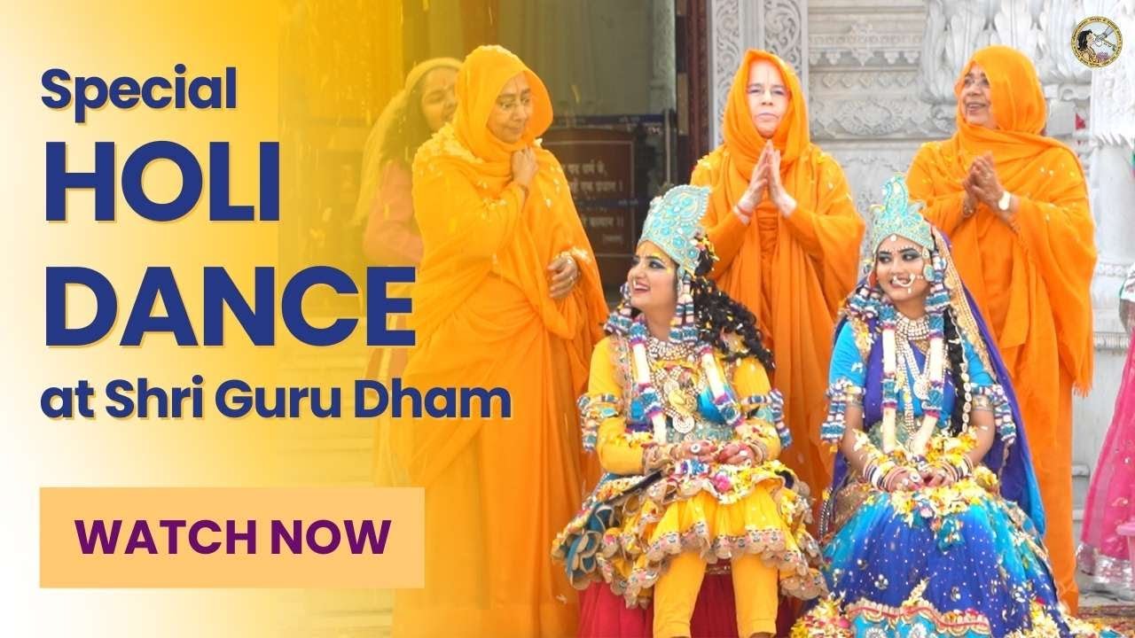 LIVE SPECIAL HOLI DANCE AT SHRI GURU DHAM | Jagadguru Kripalu Parishat