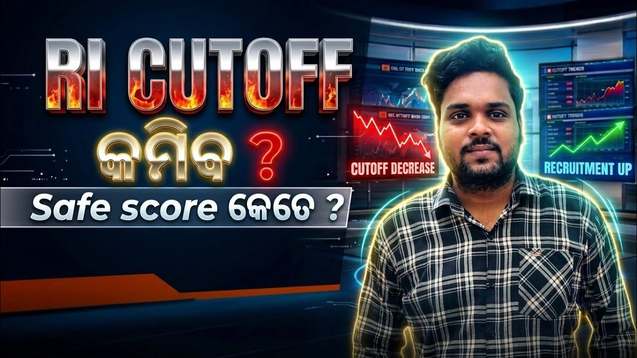 OSSSC RI ARI AMIN  SAFE SCORE : 80+ ରଖି ଥିଲେ କଣ SAFE ? ? 😭 Ri cutoff mark ?