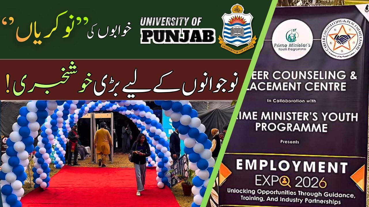 🎯 Build Your Future Now! | Employment Expo 2026