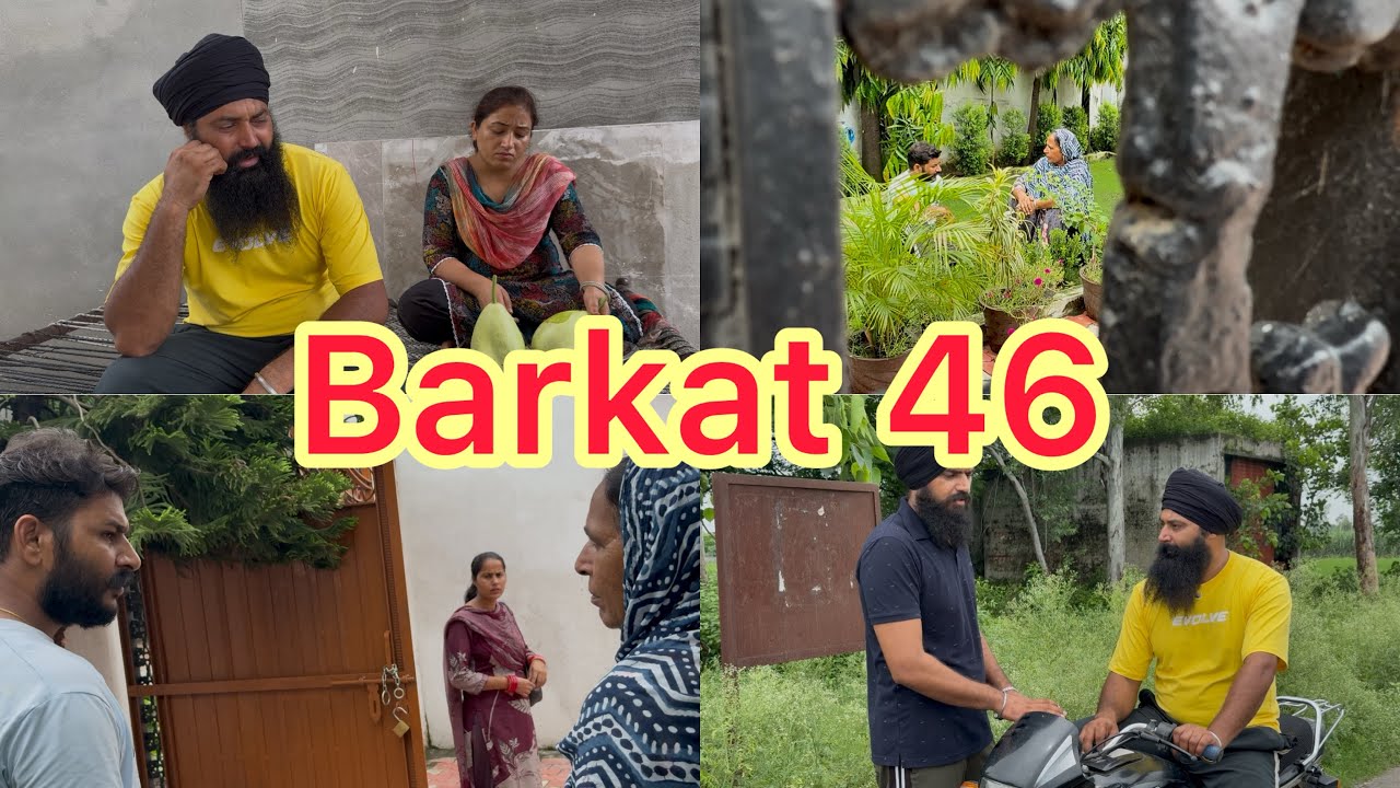 Barkat, ਬਰਕਤ, बरकत&nbsp; part (46)