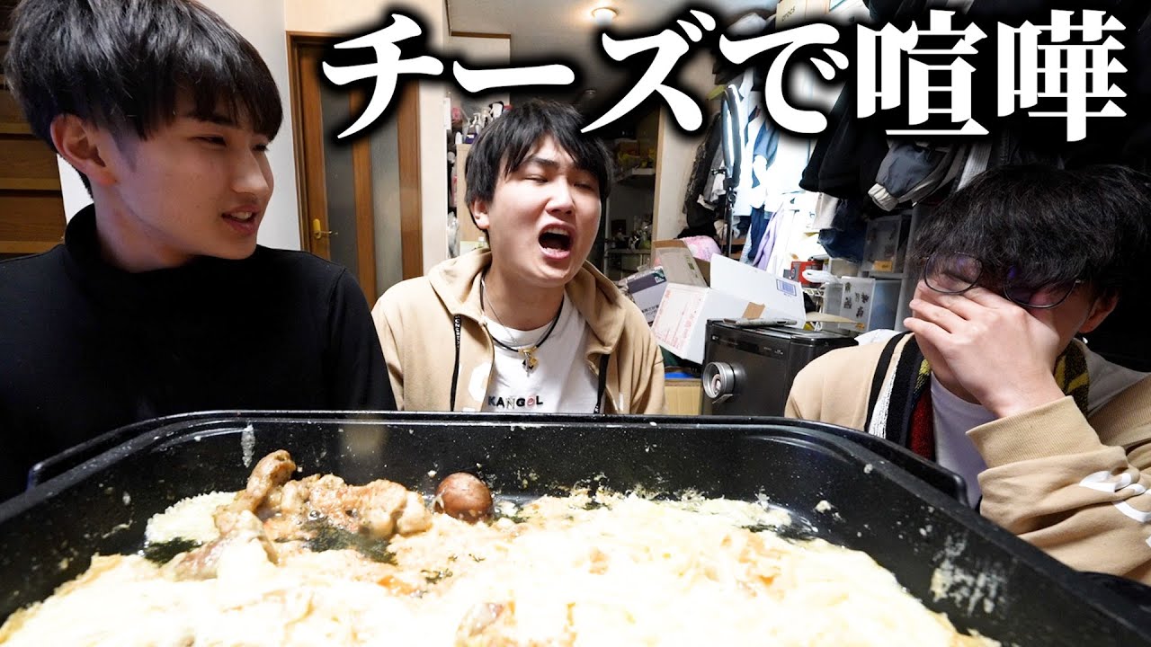 チーズフォンデュ作ってもらって泣いちゃった。。。