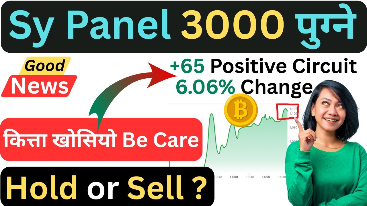 🎯Sy Panel 3000 पुग्ने |🔴 आज कित्ता खोसियो Be CAre | ✅आज कति कित्ता कारोबार भयो | @Chakrakalel732