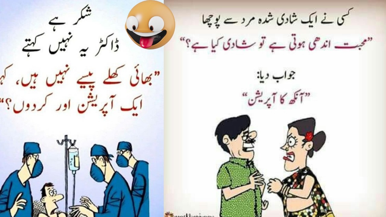 [Zada smart kon h?🤣🤣 Girls ya boys🤣🤣]funny quotes