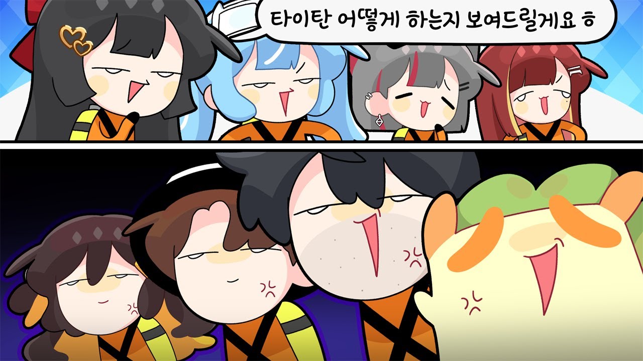 하..ㅋ 이건 좀 긁히네?????????????????? [김뿡]