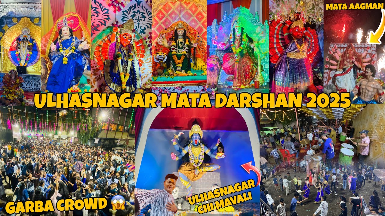 ULHASNAGAR MATA DARSHAN 2025 UJJAIN MANDIR GARBA &DANDIYA ||DKTVVLOG||