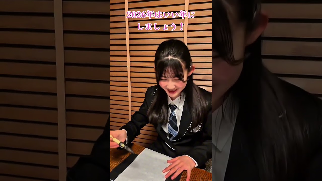 【癒し動画】あいこ、今年の抱負を書き初めに！ 