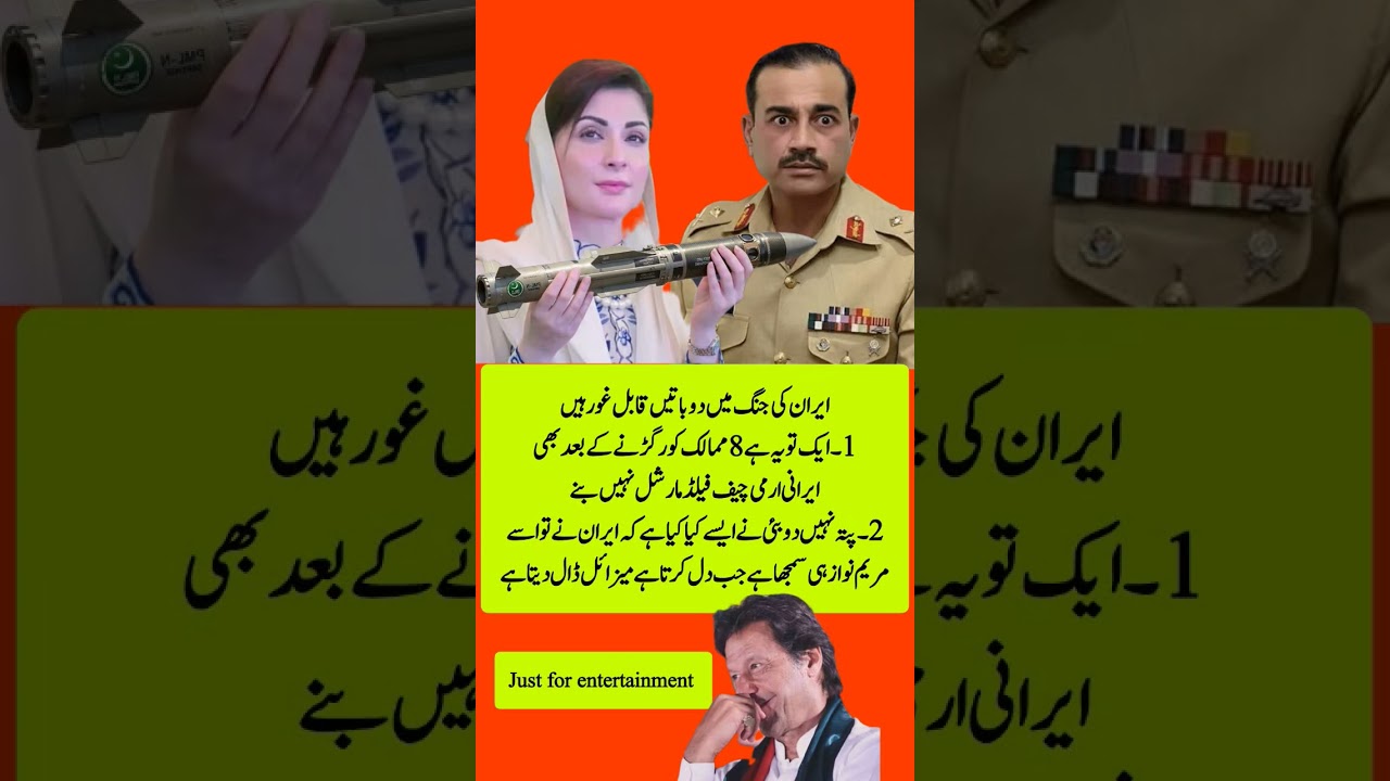 #imrankhan #pti