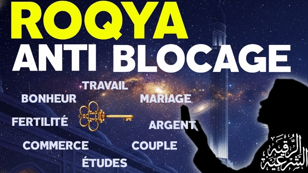 ROQYA ANTI BLOCAGE TRAVAIL – REUSSITE PROFESSIONNELLE – NETTOYAGE SORCELLERIE