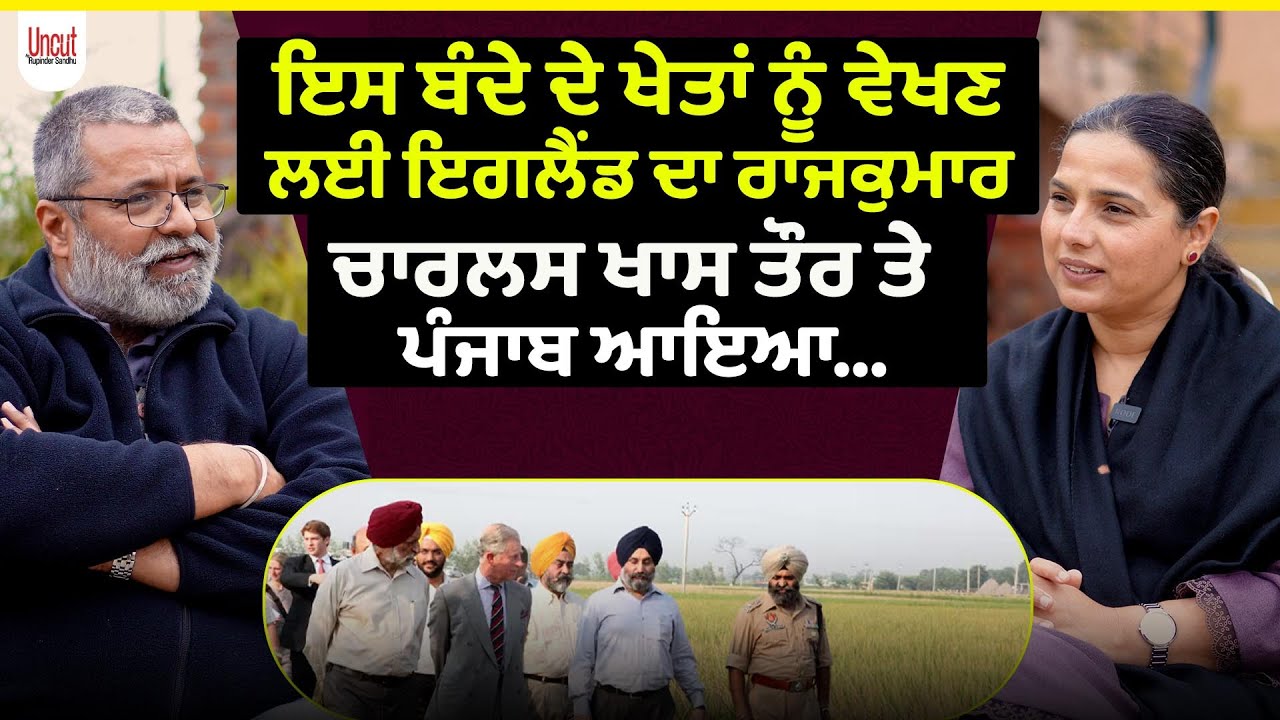ਲੱਖਾਂ ਦਾ ਕਾਰੋਬਾਰ ਸੀ ਪਰ ਮੈਨੂੰ ਫਿਰ ਵੀ ਰਾਤ ਨੂੰ ਨੀਂਦ ਨੀ ਸੀ ਆਉਂਦੀ l Uncut By Rupinder Sandhu
