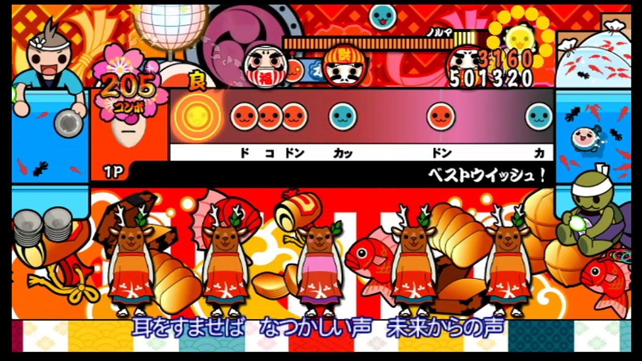 【太鼓の達人 Wii4】ベストウイッシュ！（おに）【オート動画】