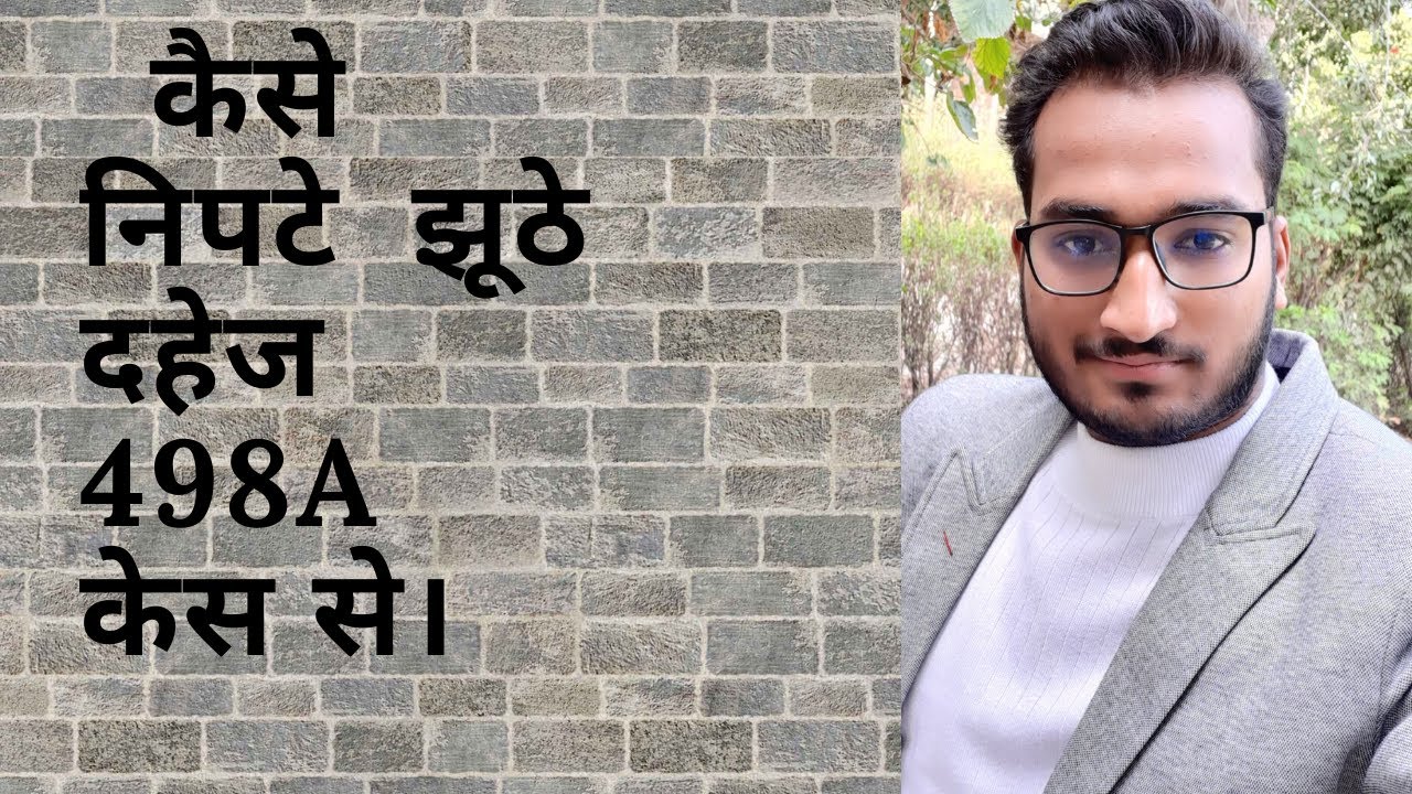 How To Deal With False 498A Case.