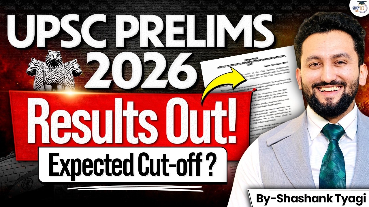 UPSC Prelims 2026 Final Result Out | Expected Cut Off ? | Know Everything | StudyIQ IAS