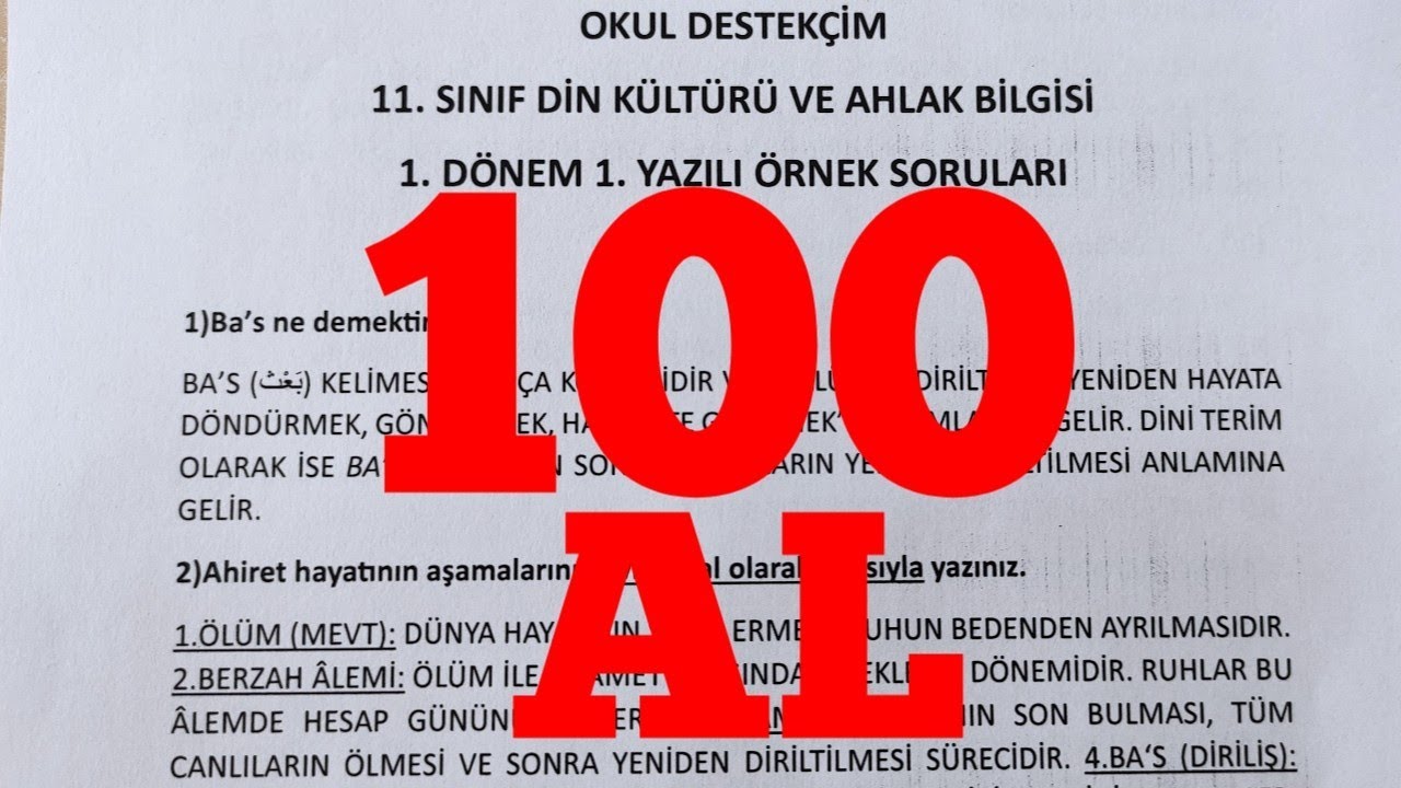 11. Sınıf Din Kültürü 1. Dönem 1. Yazılı 