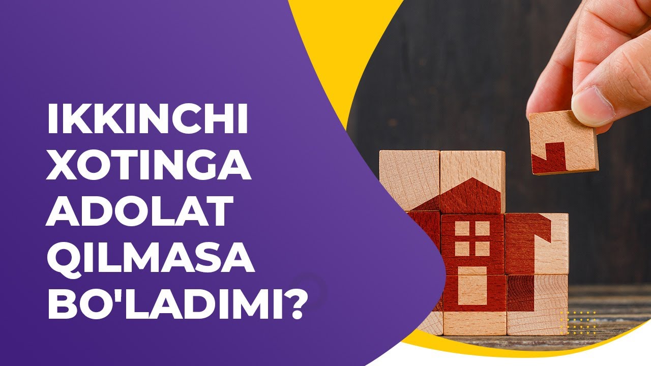 Ikkinchi xotinga adolat qilmasa bo'ladimi? | Shayx Sodiq Samarqandiy